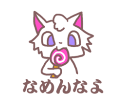 Sticker of cat to convey feelings sticker #11641095