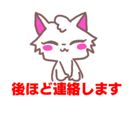 Sticker of cat to convey feelings sticker #11641102