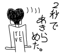 When you want to play Useless man sticker #11641145