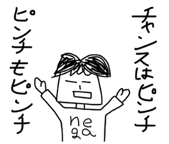 When you want to play Useless man sticker #11641146