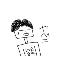 When you want to play Useless man sticker #11641148