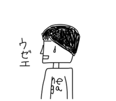 When you want to play Useless man sticker #11641149