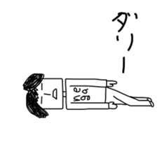 When you want to play Useless man sticker #11641150