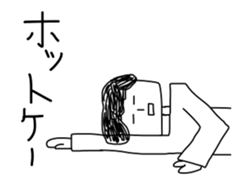 When you want to play Useless man sticker #11641151