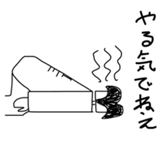 When you want to play Useless man sticker #11641155