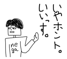 When you want to play Useless man sticker #11641157