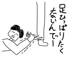 When you want to play Useless man sticker #11641158