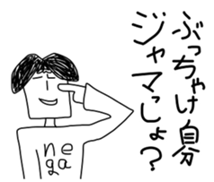 When you want to play Useless man sticker #11641159