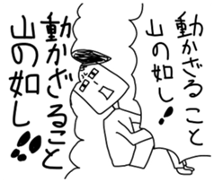 When you want to play Useless man sticker #11641162