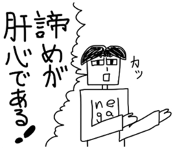 When you want to play Useless man sticker #11641163