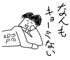 When you want to play Useless man sticker #11641164