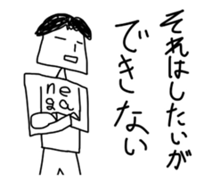 When you want to play Useless man sticker #11641166