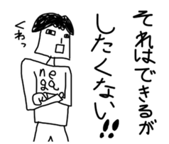 When you want to play Useless man sticker #11641167