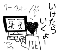 When you want to play Useless man sticker #11641169