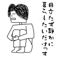 When you want to play Useless man sticker #11641171