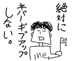 When you want to play Useless man sticker #11641172