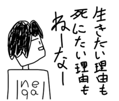 When you want to play Useless man sticker #11641173