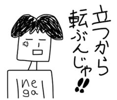 When you want to play Useless man sticker #11641174