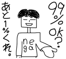 When you want to play Useless man sticker #11641175