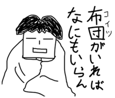 When you want to play Useless man sticker #11641179