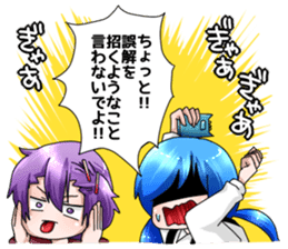 web comic "Hakoshina" -comic- sticker #11641111