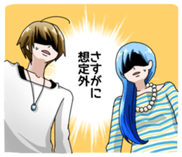 web comic "Hakoshina" -comic- sticker #11641113