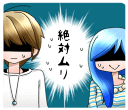 web comic "Hakoshina" -comic- sticker #11641114