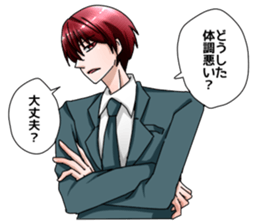 web comic "Hakoshina" -comic- sticker #11641122
