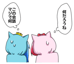 web comic "Hakoshina" -comic- sticker #11641130