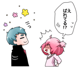 web comic "Hakoshina" -comic- sticker #11641134