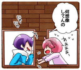 web comic "Hakoshina" -comic- sticker #11641135