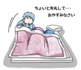 web comic "Hakoshina" -comic- sticker #11641137