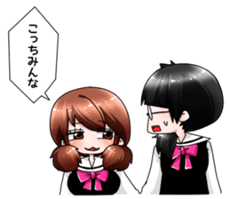 web comic "Hakoshina" -comic- sticker #11641143