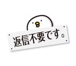 bird Sticker vol.2 by keimaru sticker #11641274