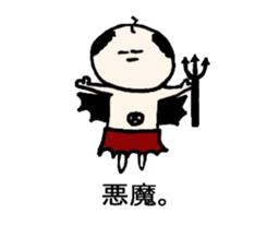 magaosan Life sticker #11641341