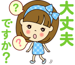 Cute daily life 3 sticker #11641558