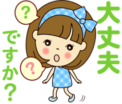 Cute daily life 3 sticker #11641558