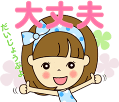 Cute daily life 3 sticker #11641559