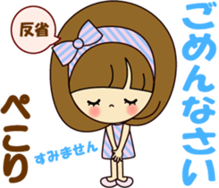 Cute daily life 3 sticker #11641560