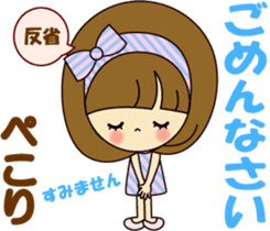 Cute daily life 3 sticker #11641560