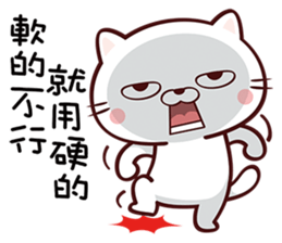 Boom Kitty sticker #11641584