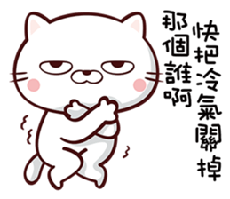 Boom Kitty sticker #11641594