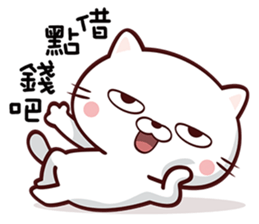 Boom Kitty sticker #11641606