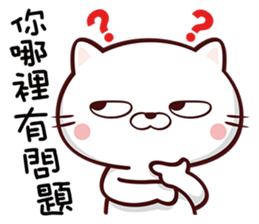 Boom Kitty sticker #11641607