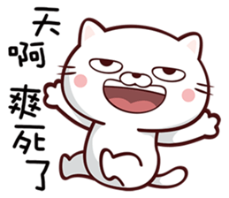Boom Kitty sticker #11641609