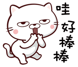 Boom Kitty sticker #11641614