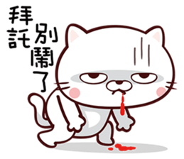 Boom Kitty sticker #11641619