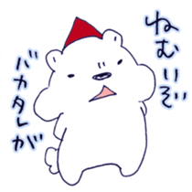 The perfect polar bear sticker #11641744