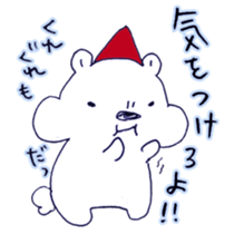 The perfect polar bear sticker #11641745