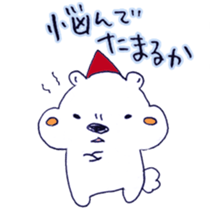 The perfect polar bear sticker #11641746